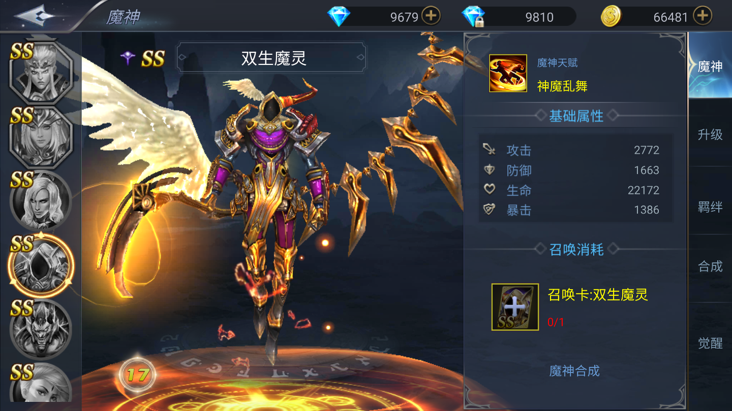 攻略3.png