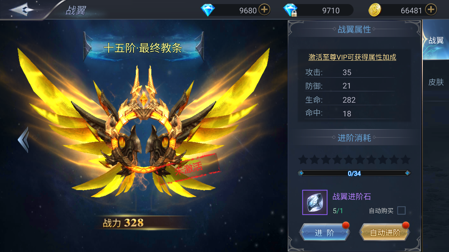 攻略2.png